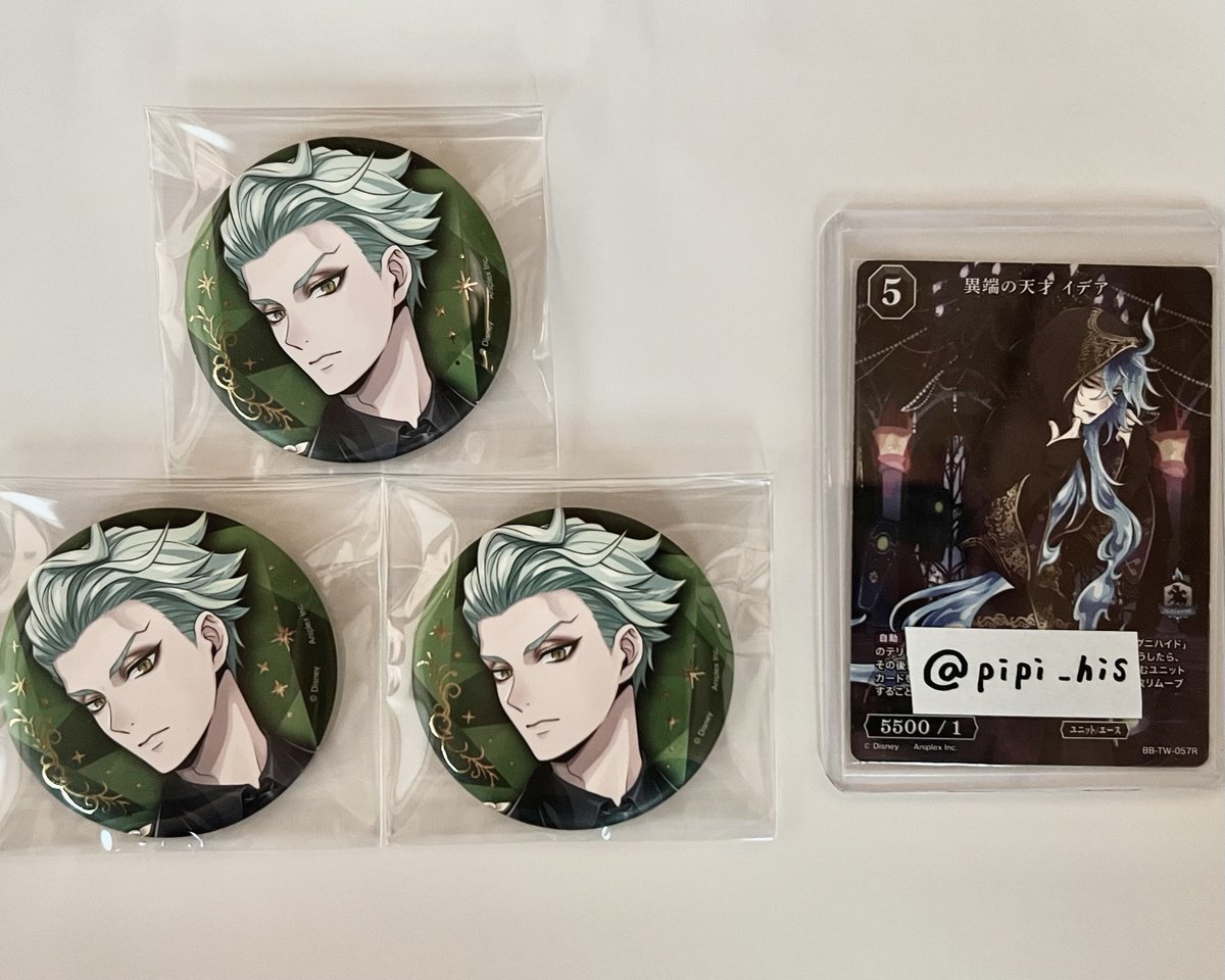 ひよこ@取引垢 次回発送10日 tweet media