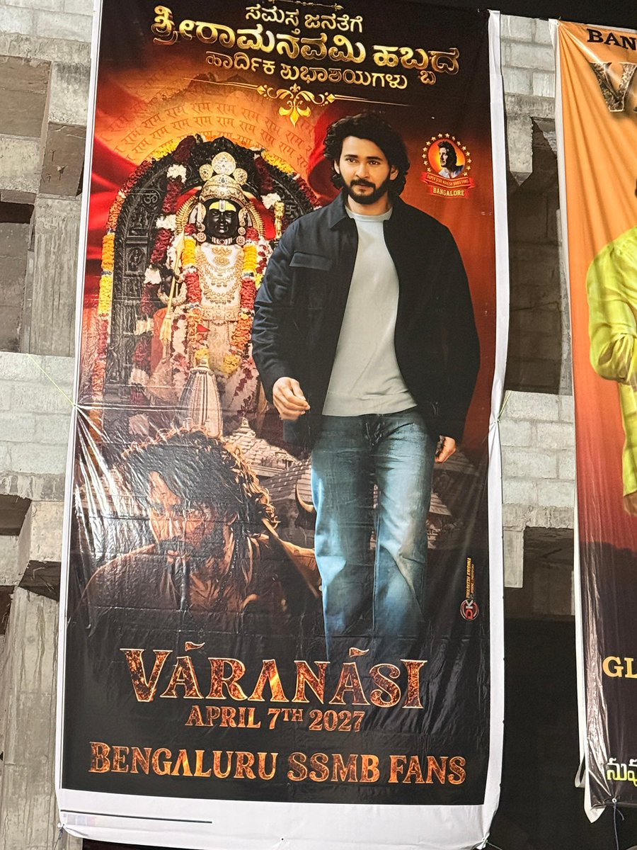 Bengaluru SSMB Fans tweet media