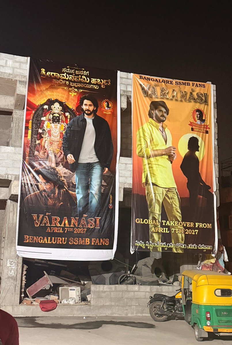 Bengaluru SSMB Fans tweet media