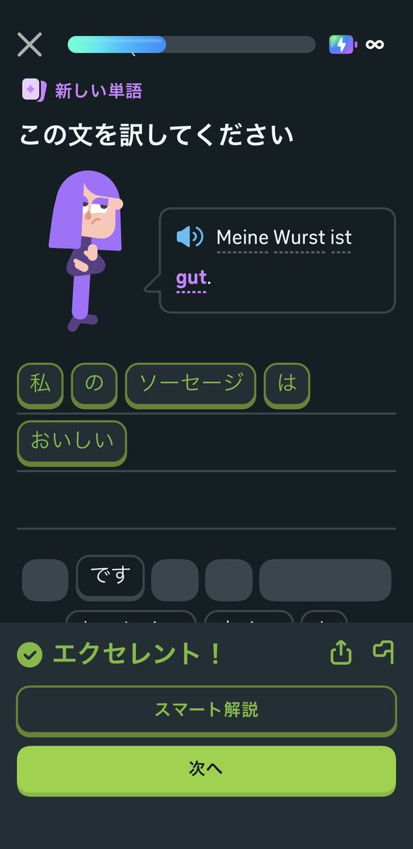 くるくみん tweet media