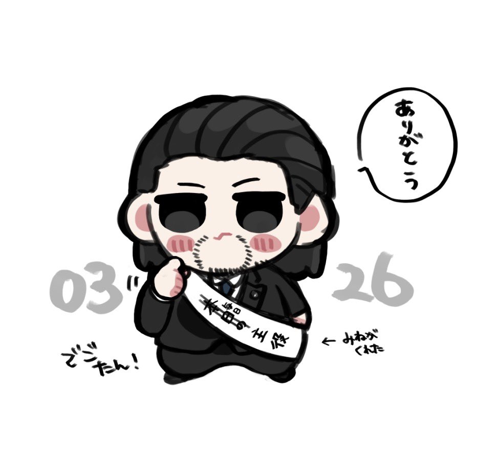 (⩌ ⩌) tweet media