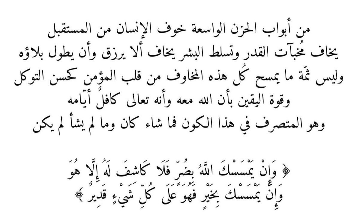 عبدالمجيد tweet media