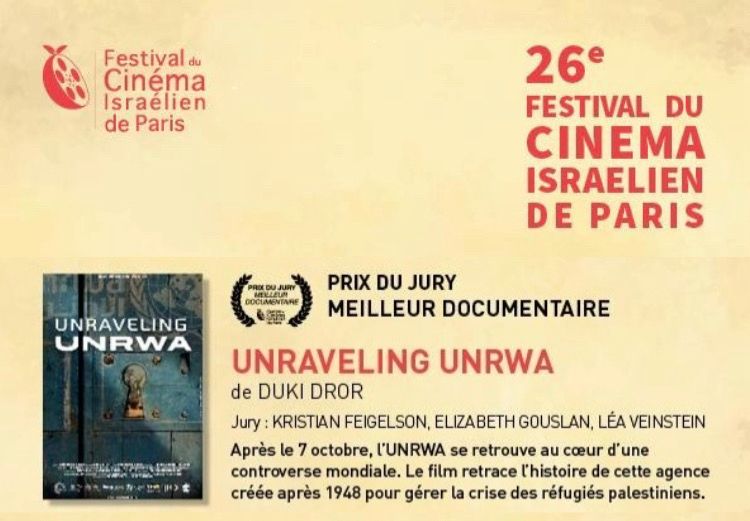 ד״ר עינת וילף Dr. Einat Wilf tweet media