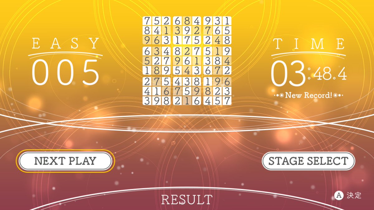 『ナンプレRELAX』をプレイ開始。ちょっとした空き時間に遊ぶのにちょーどいい感じ。490円という価格も魅力。実績は「clear 1」「clear 5」と言ったステージクリア実績が30個。全300問クリアで実績コンプとなる。いつかはクリアできるよね……いつかは……。
#Xbox