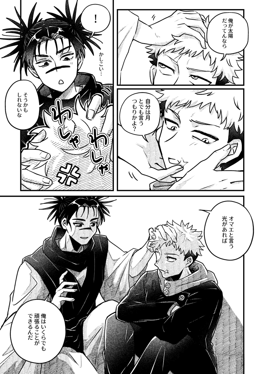 🌷🌿🌼 tweet media