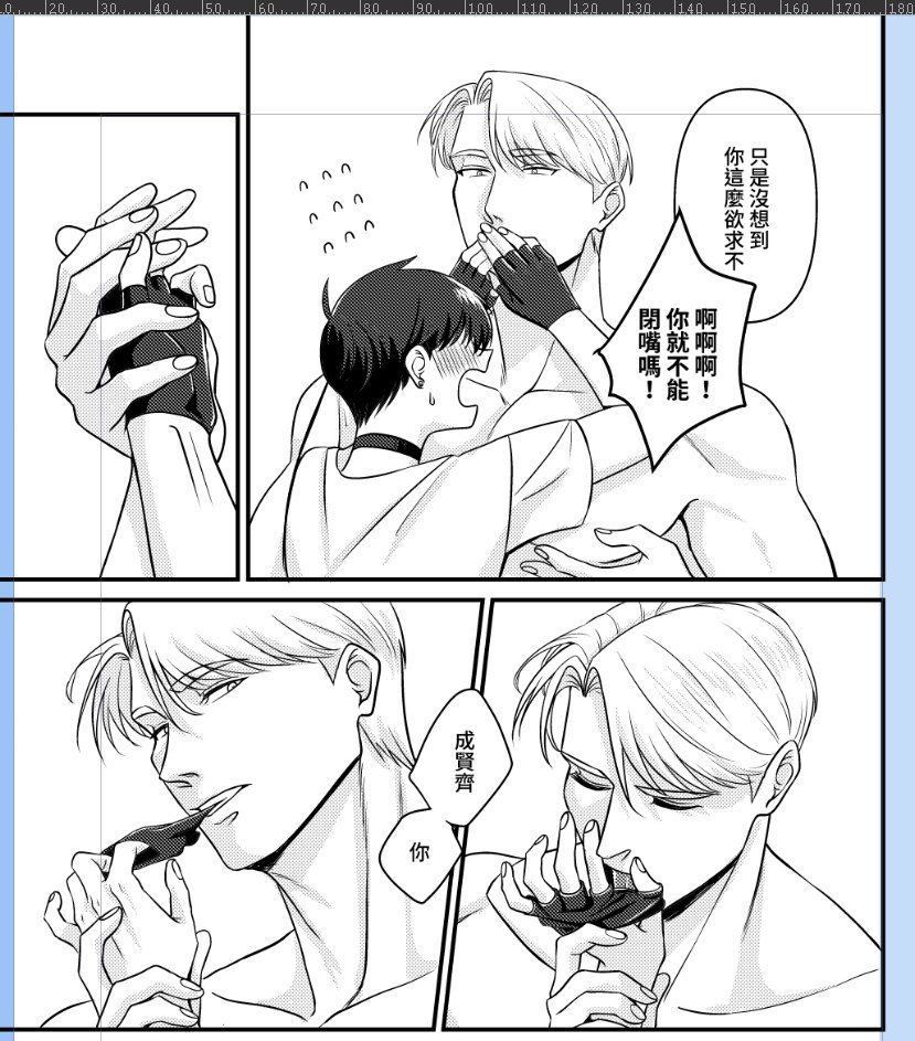 😁산양 tweet media