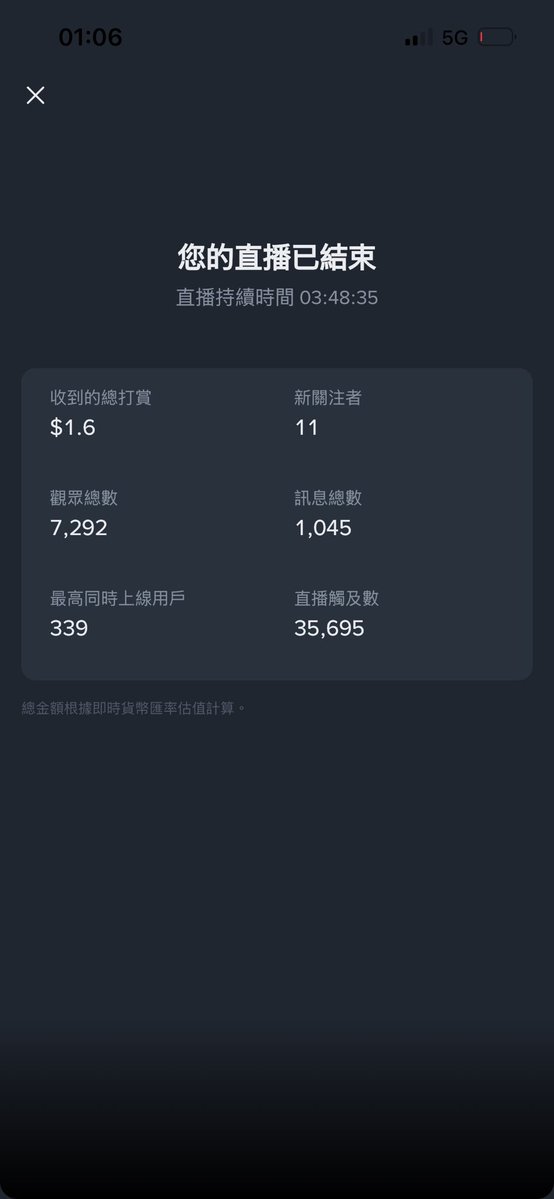 一希Easy_7777 tweet media