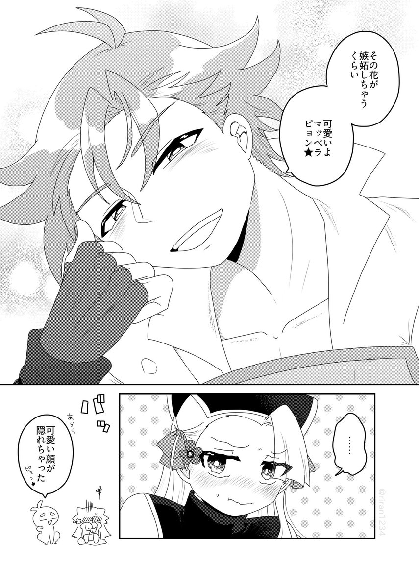 かまぼこ tweet media