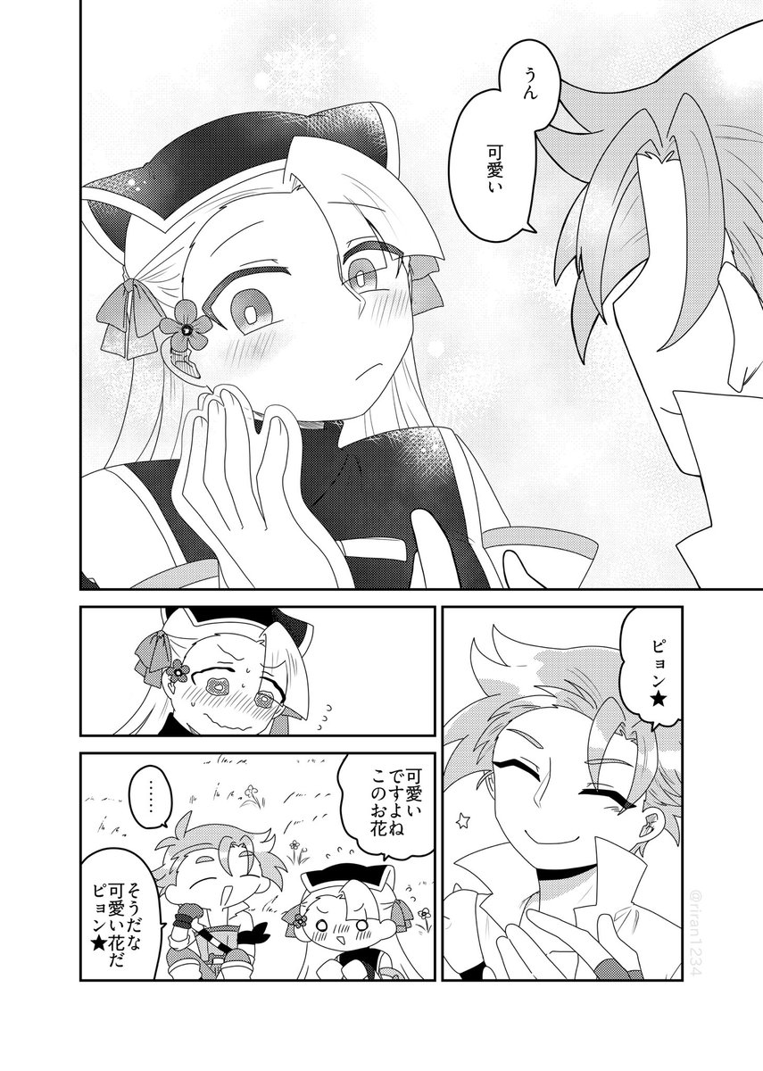 かまぼこ tweet media