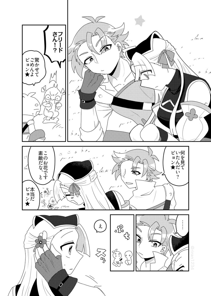 かまぼこ tweet media
