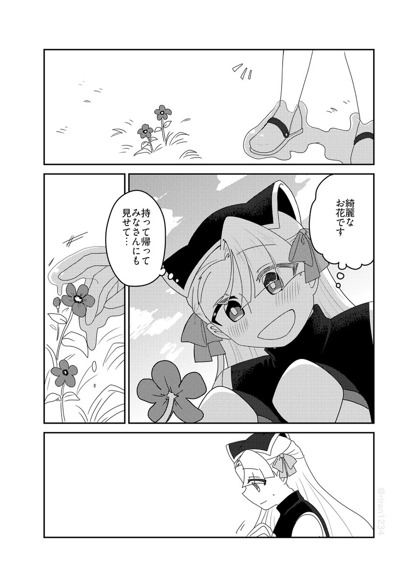 かまぼこ tweet media