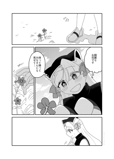 【pyqeBG/フリマペ】可愛い花 