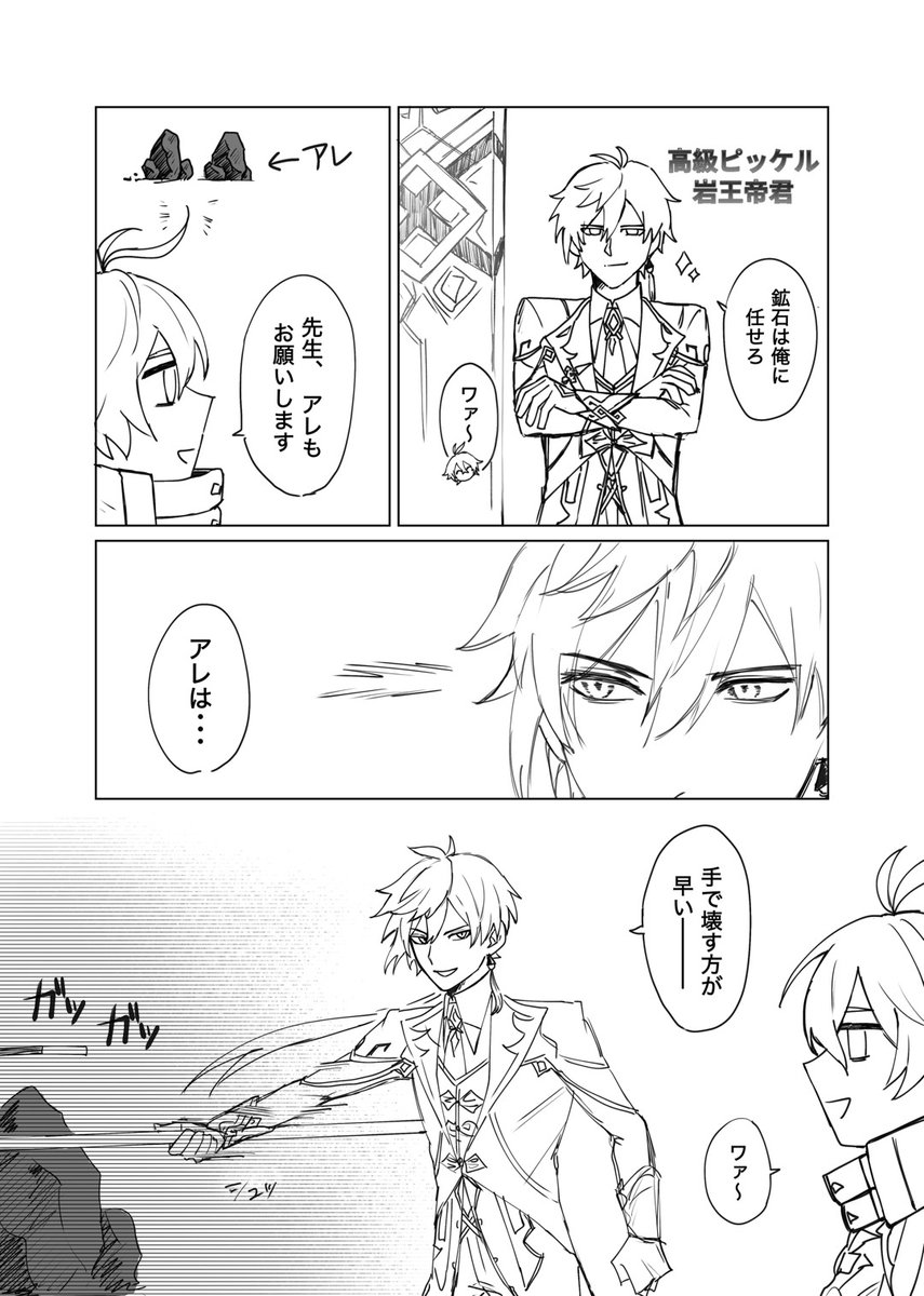 ぴの tweet media