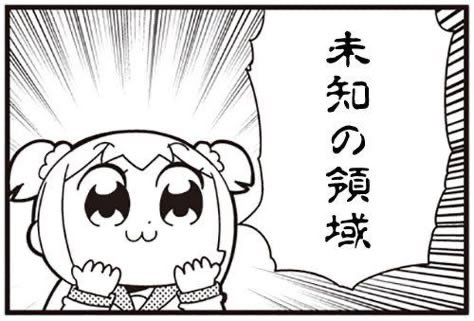 ゆり😾💢@ゆらゆら tweet media