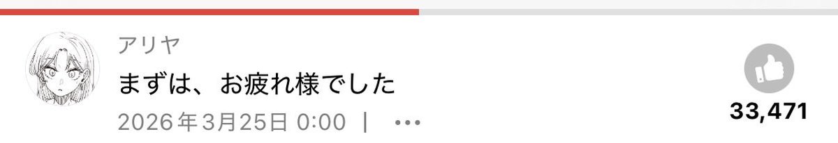 ʚAZAMIɞ tweet media