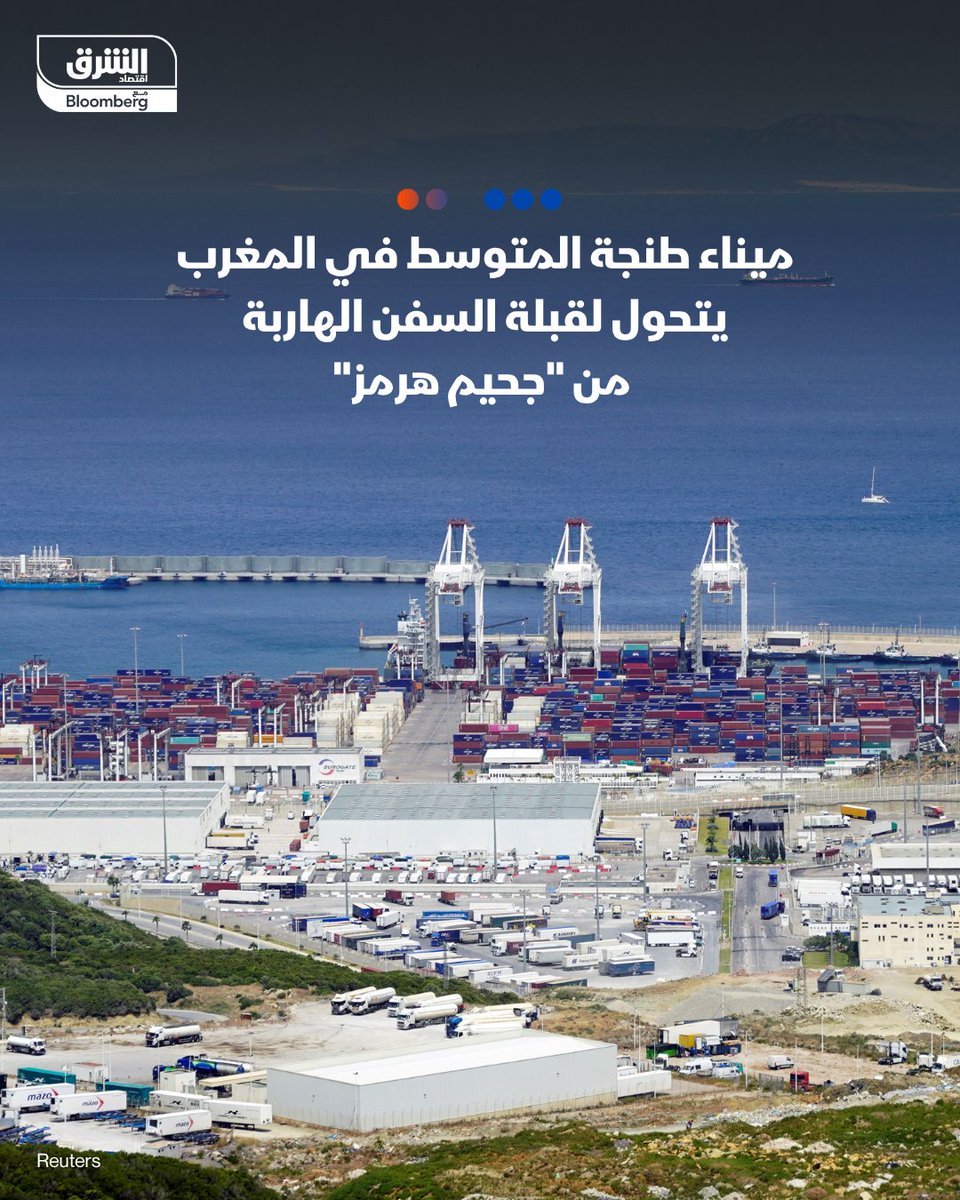 Asharq Business اقتصاد الشرق tweet media