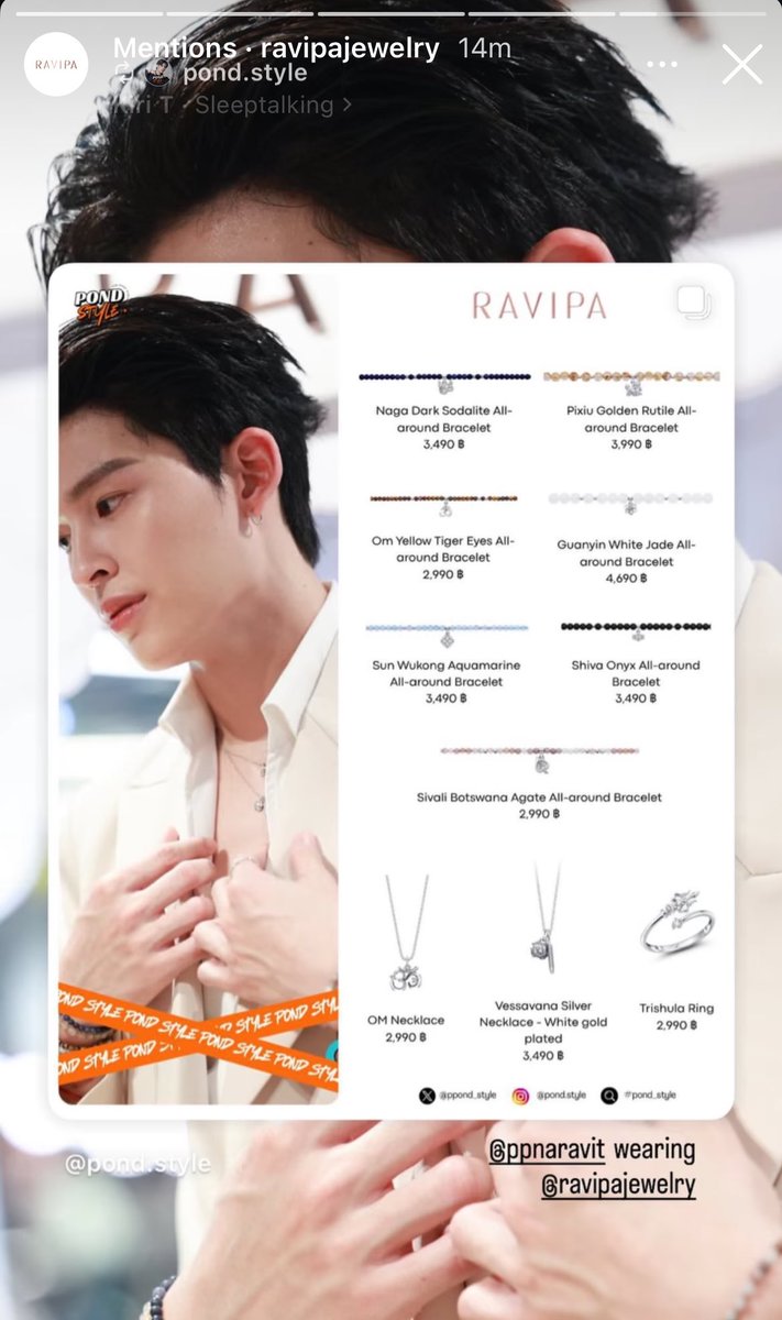 𝗣𝗼𝗻𝗱 𝗔𝗿𝗰𝗵𝗶𝘃𝗲 tweet media