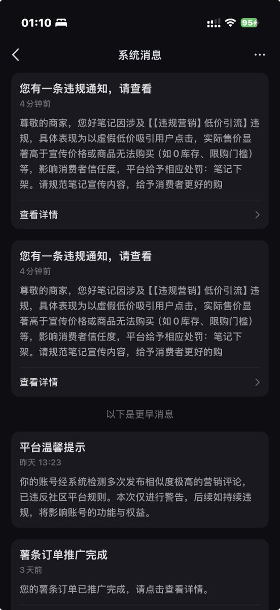 emperinter tweet media