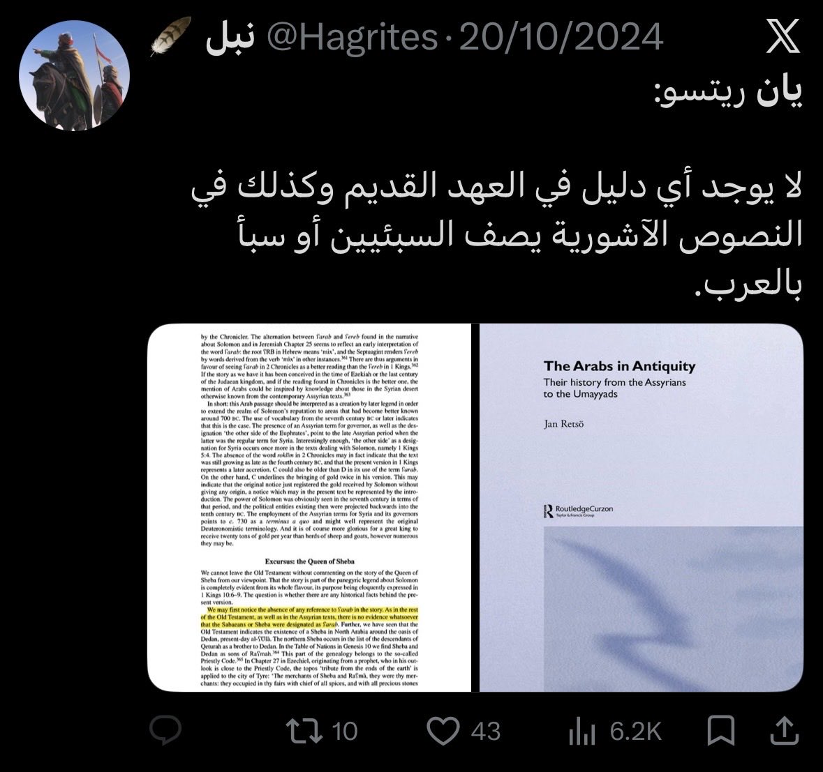 Fawaz'M🍂 tweet media