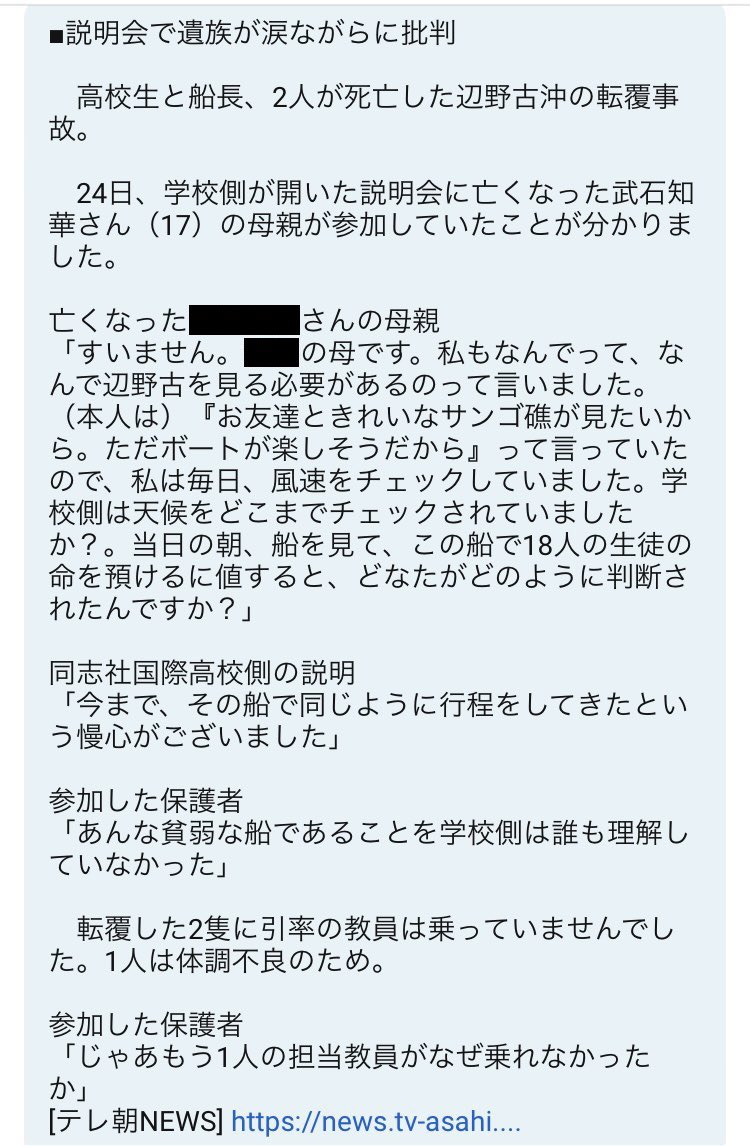 さちみりほ@夢やしき新作 tweet media