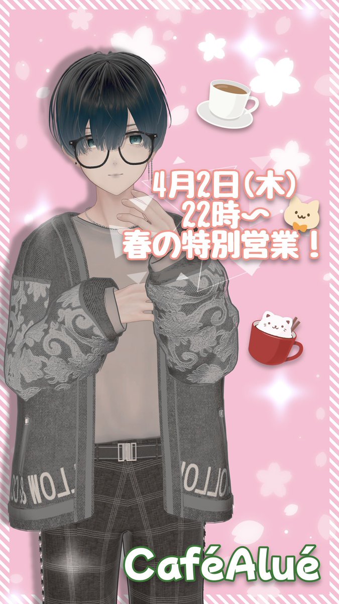 あやめ tweet media