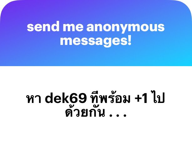 ติ๋ม tweet media