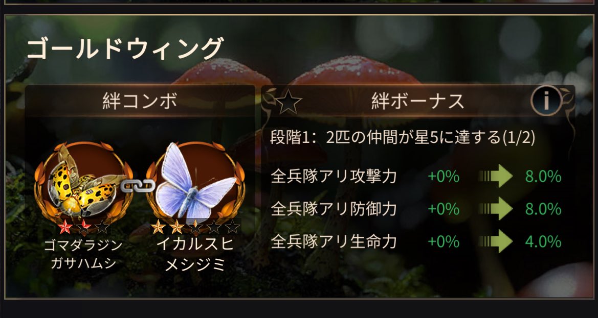いも(アンツ) tweet media