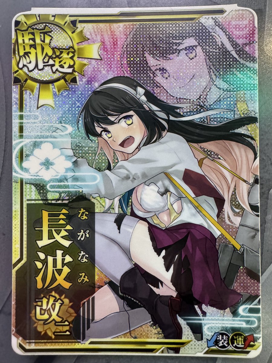 まぁちょ🍵 tweet media