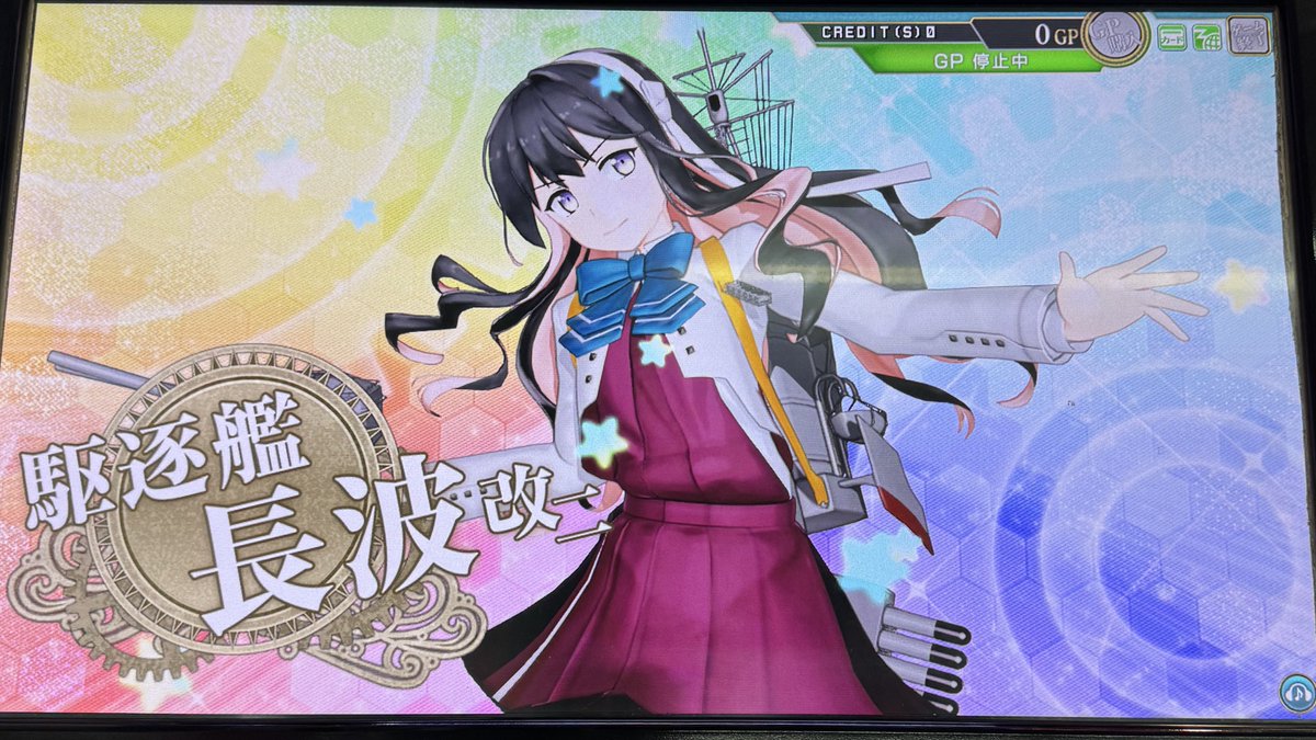 まぁちょ🍵 tweet media