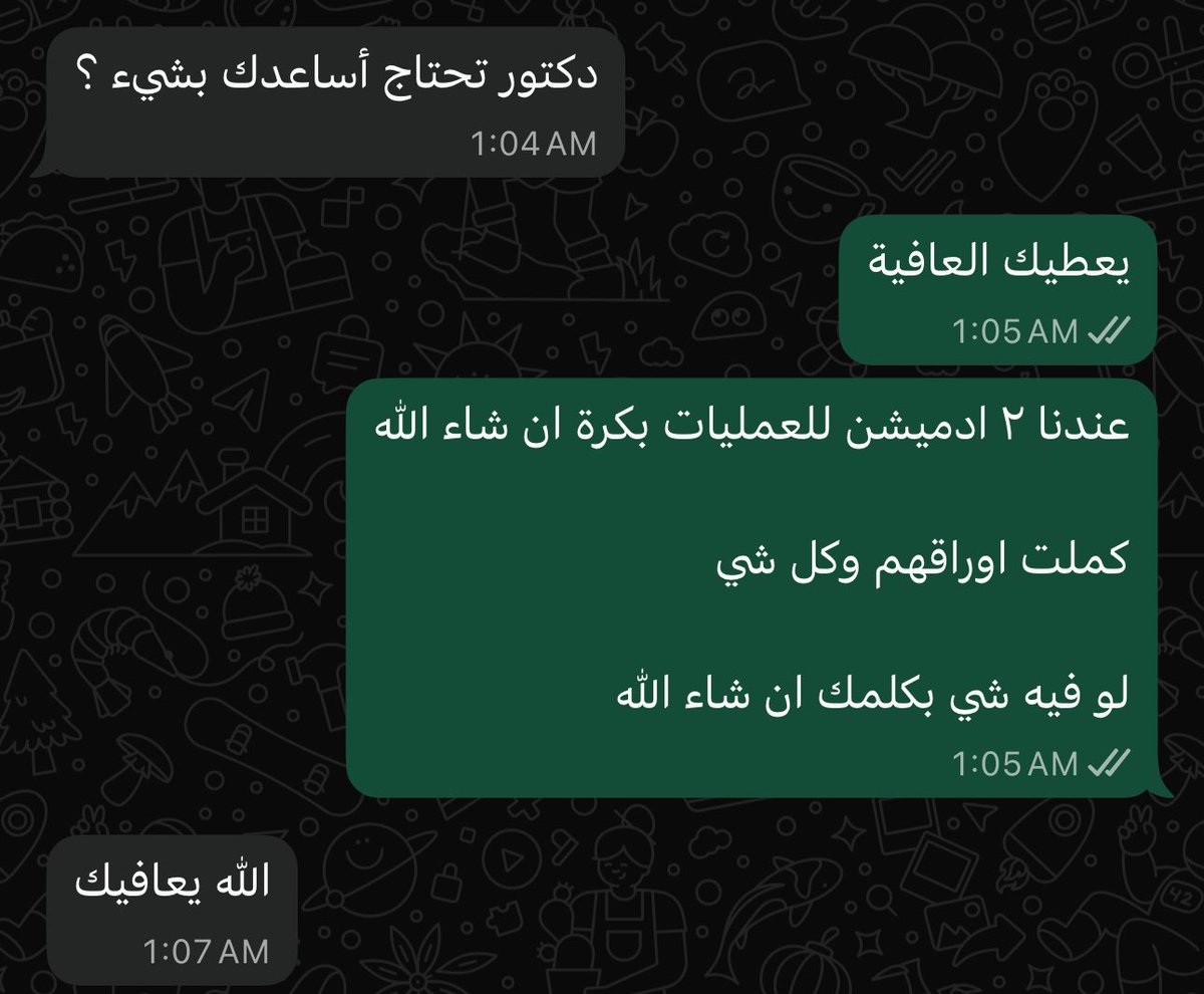 عِزْ tweet media