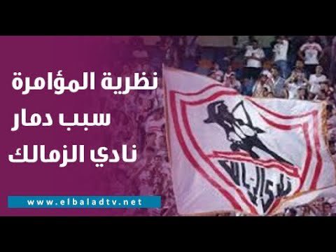 HOSSAM HASSAN tweet media