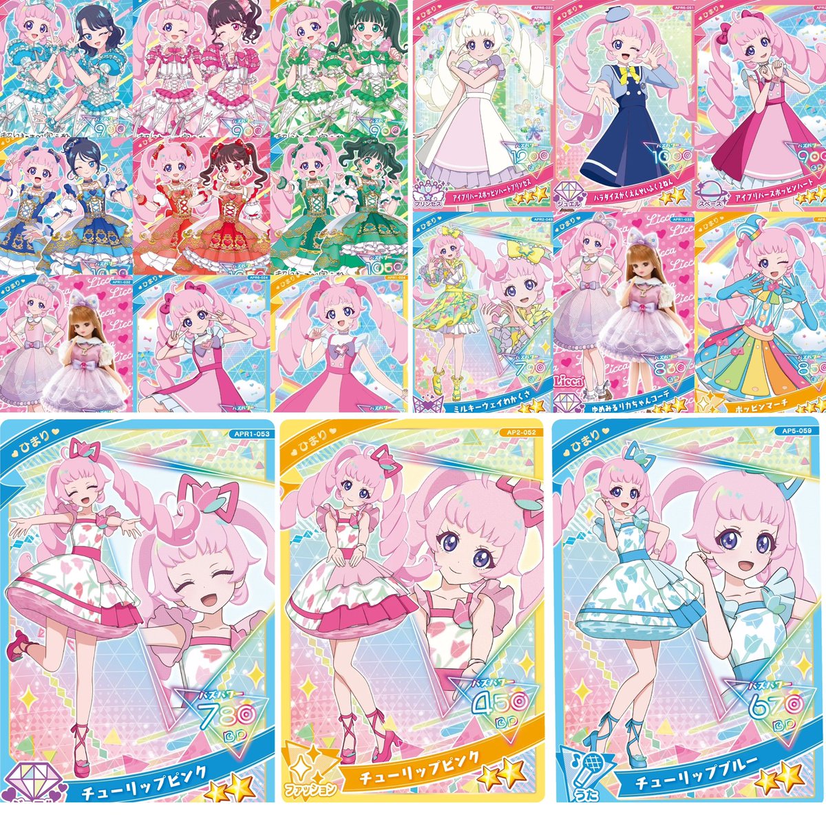 とうや@取引垢🕊️ tweet media