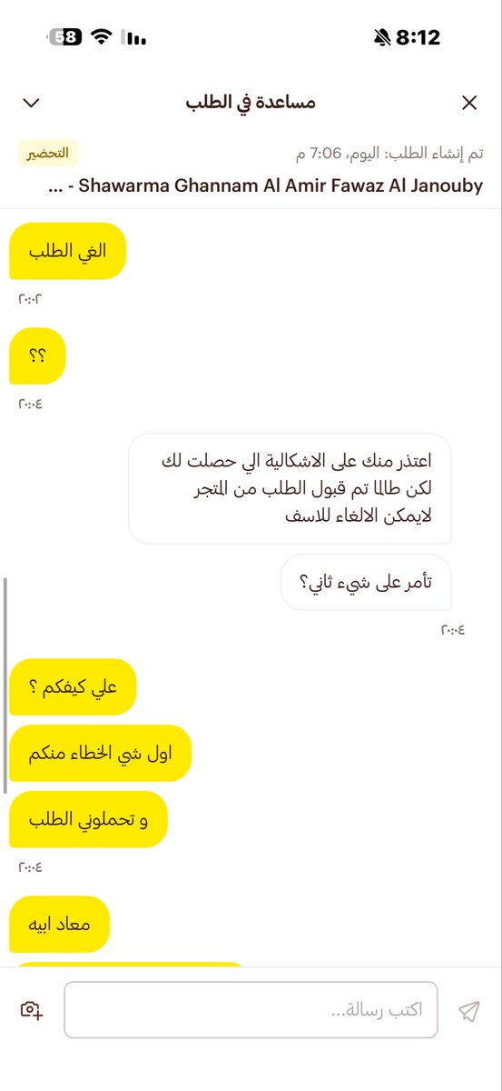 _3iii5's tweet photo. @HungerStation يعني الطلب له ساعة وبيتاخر اكثر وفوق ذا لانتم اللي بتعوضوني ولا بتلغون الطلب وترجعون الفلوس؟ صراحة خدماتكم مافي زيها استمروا 👍🏼👍🏼👍🏼 https://t.co/4KJIxONErT