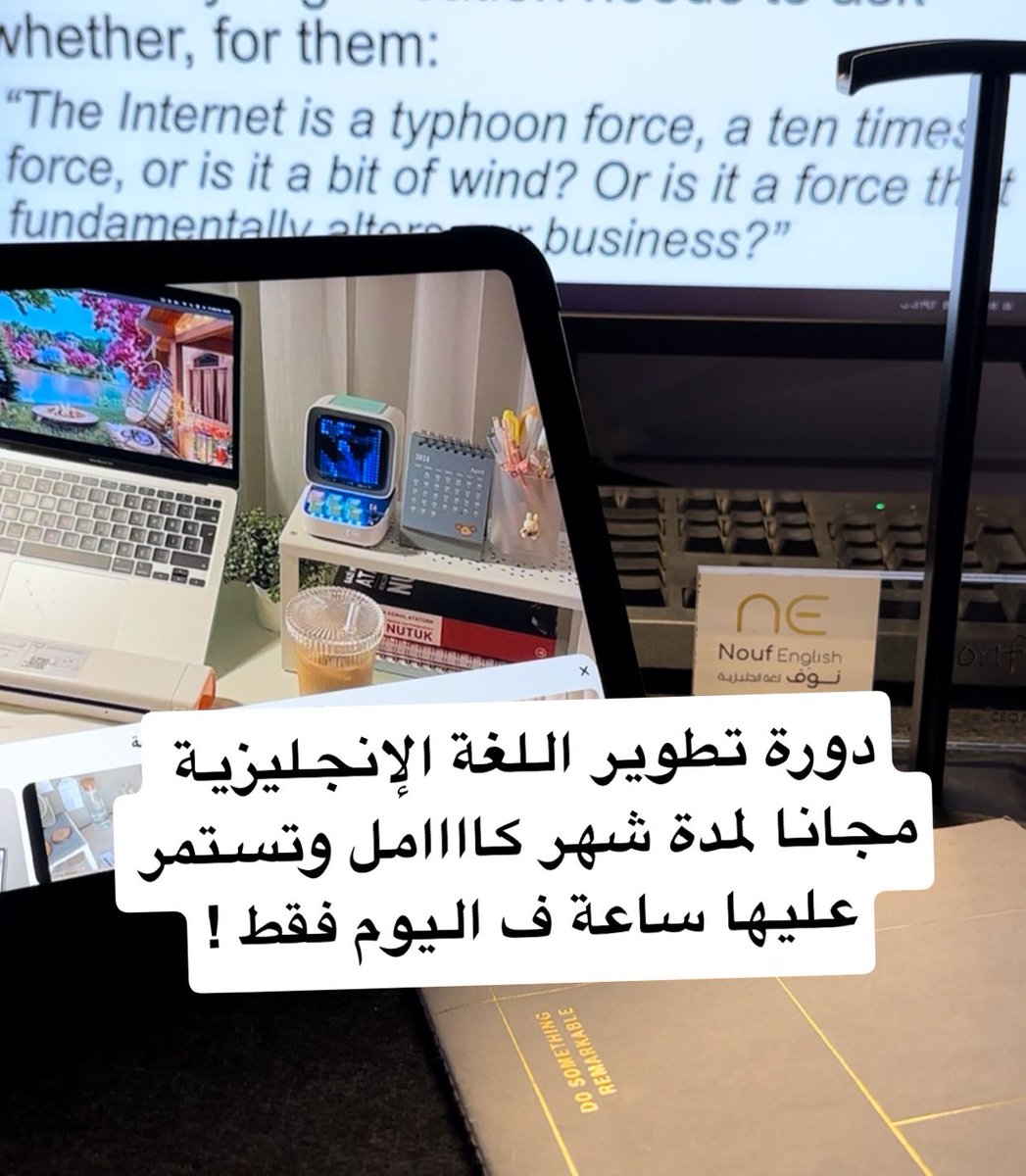 أ/نوف |لغة انجليزية✨ tweet media