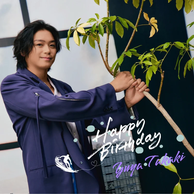 Hey! Say! JUMP髙木雄也、36歳の誕生日をメンバーとファンで祝福