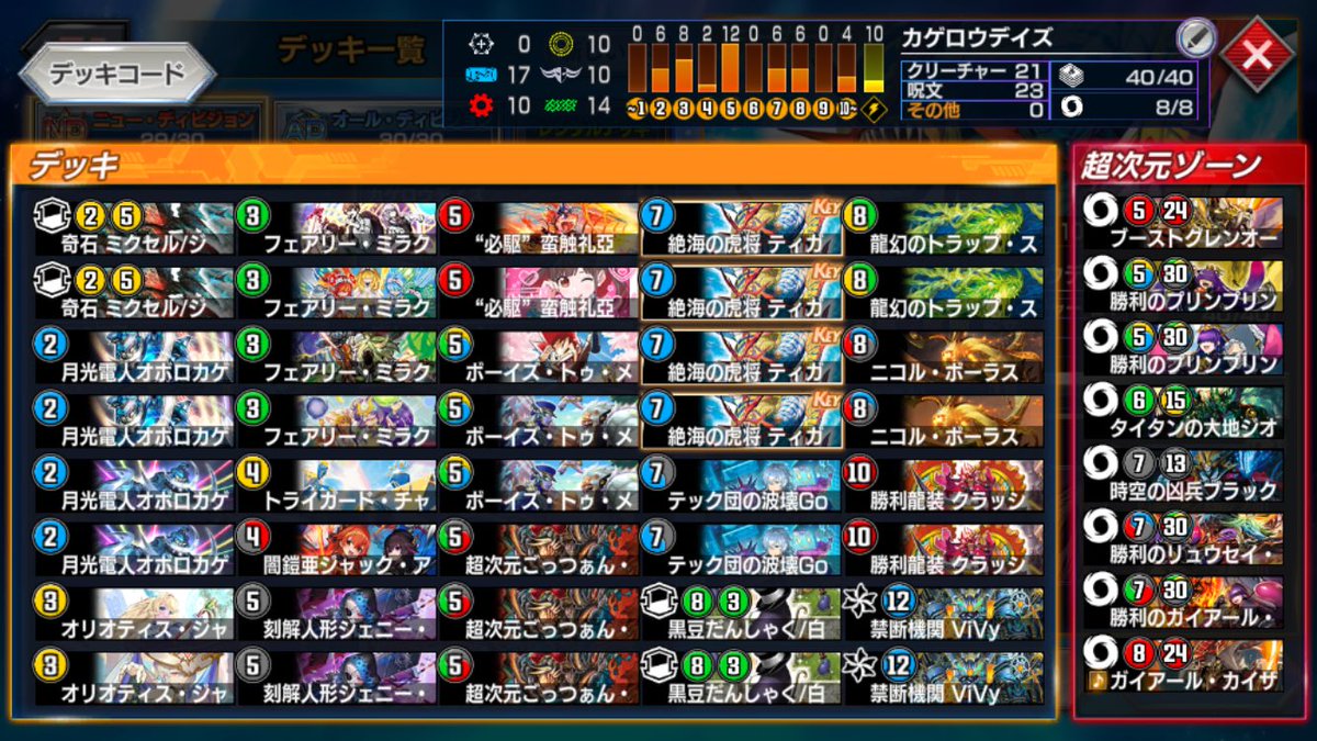 菜花黄名子@もちもち黄名子餅 #BEANS tweet media