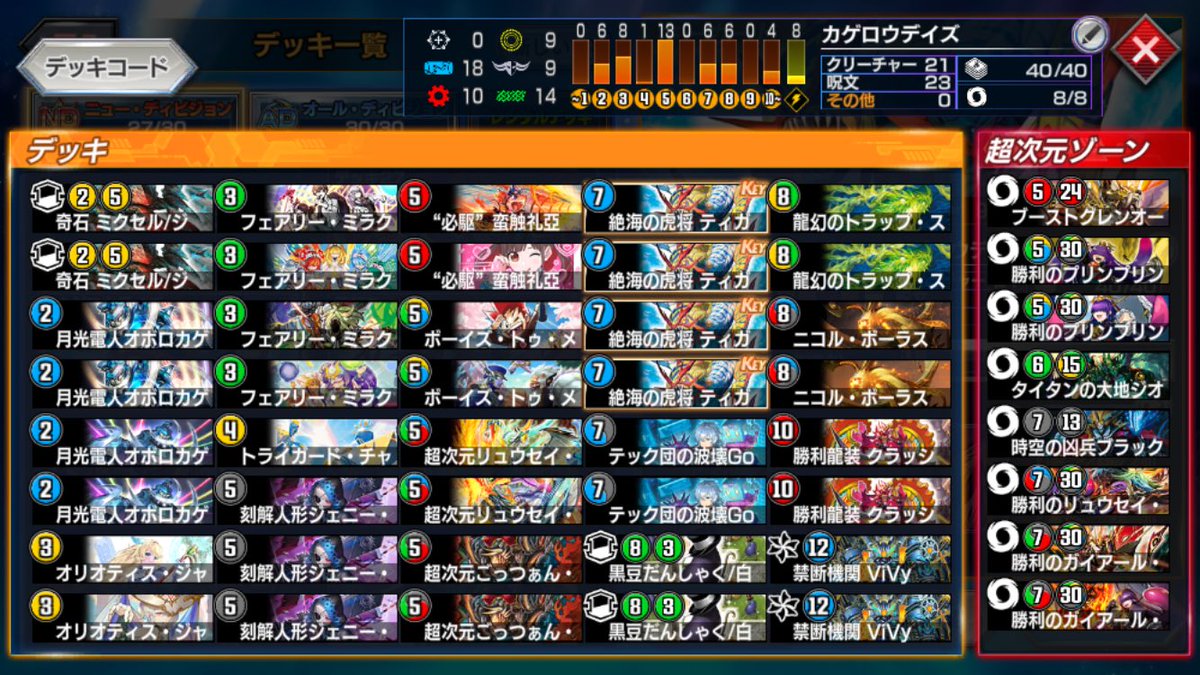 菜花黄名子@もちもち黄名子餅 #BEANS tweet media