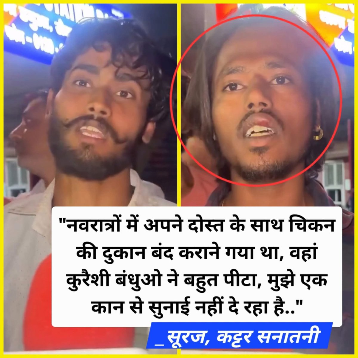 @Ram_Mohd_Singh_Azad tweet media