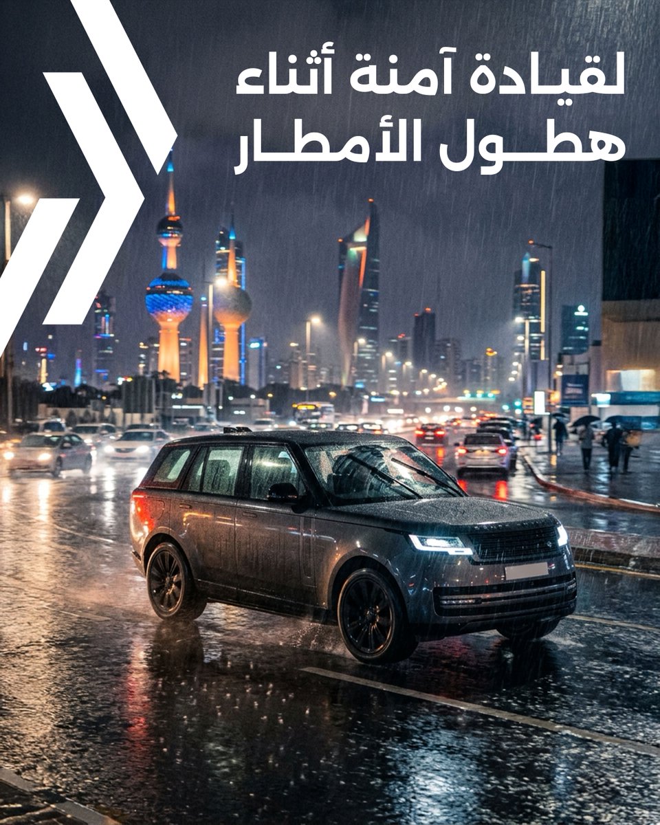 بنك وربة Warba Bank tweet media