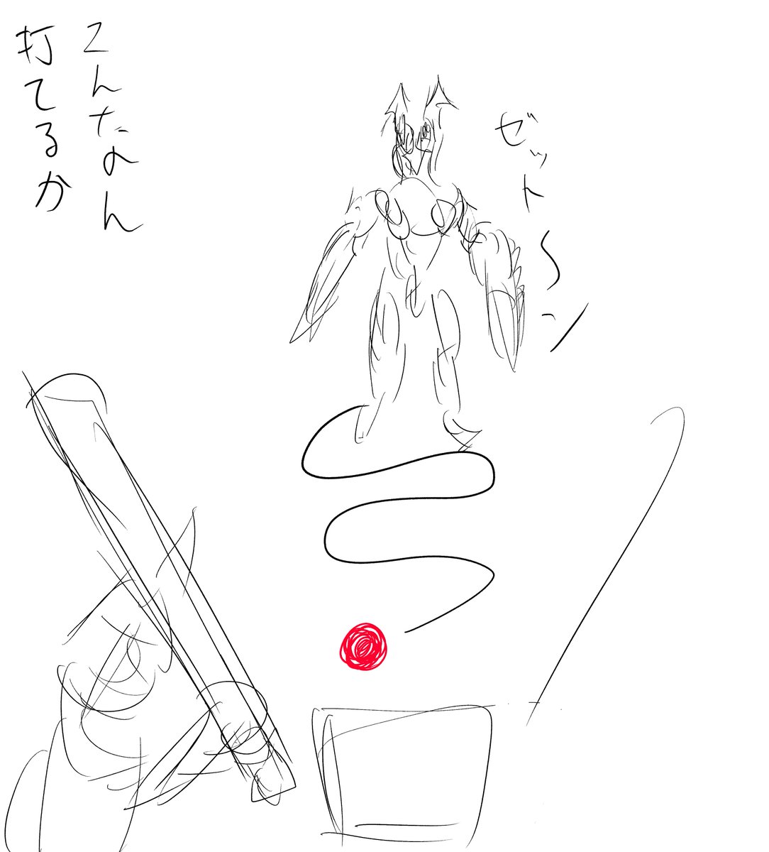 タラバウナギ tweet media