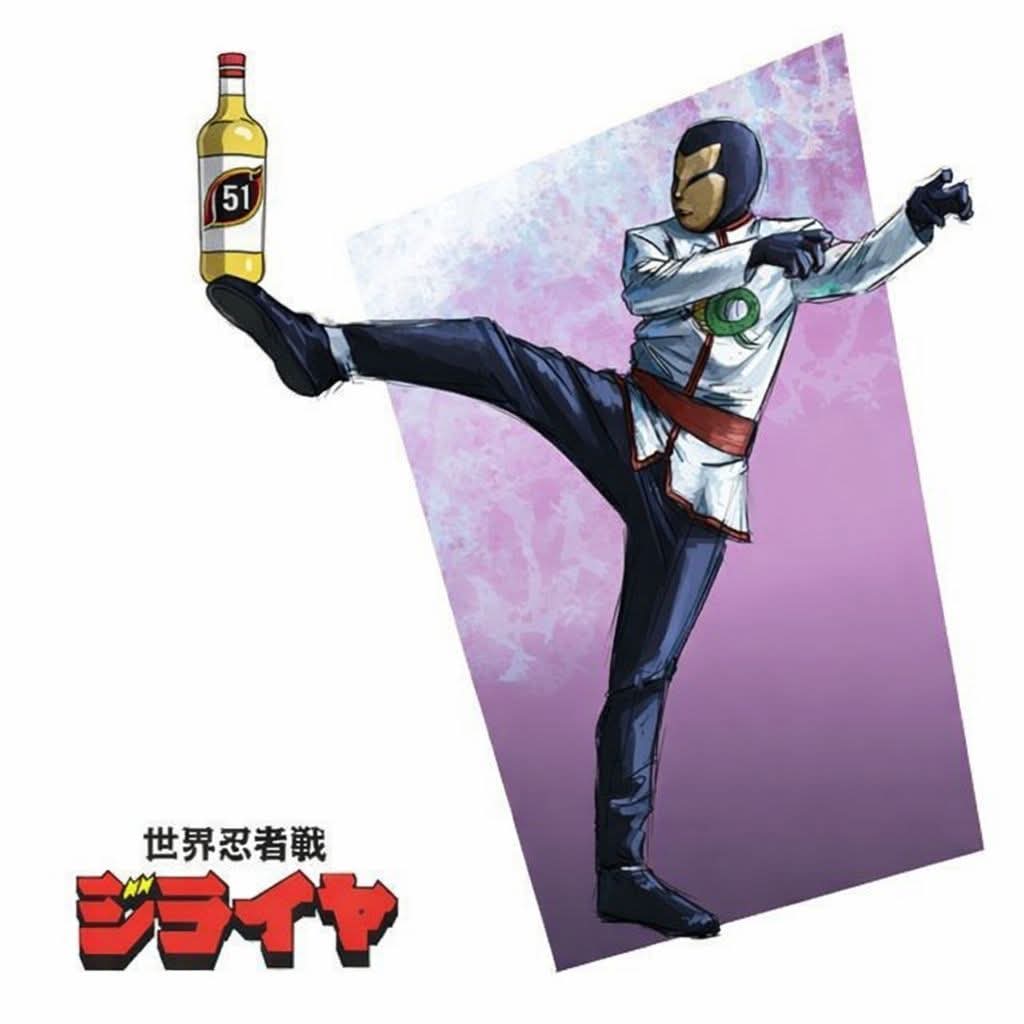 GabriEL Geburah #LJSDV tweet media