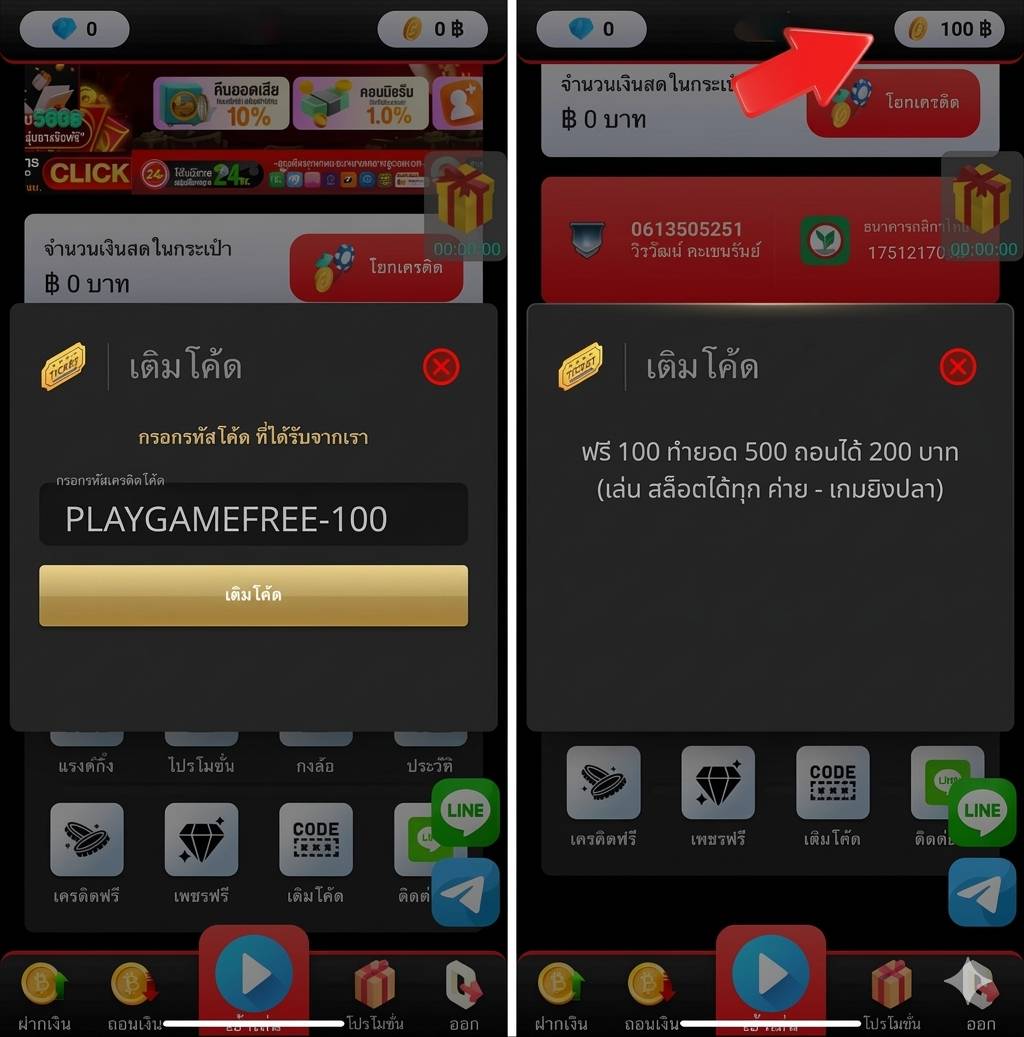 เจาะติ่ง ย่อง V.2 tweet media