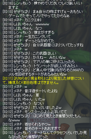 メネピ tweet media