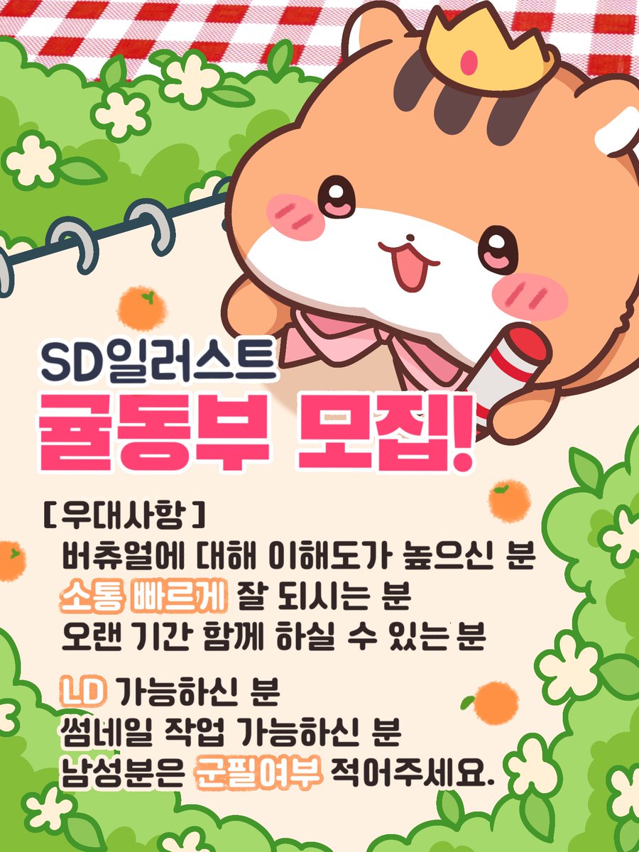 오귤 【 HIDOCUTION 】 tweet media