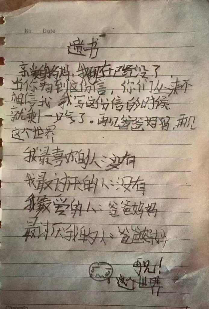 哎呀，你别哭了 tweet media