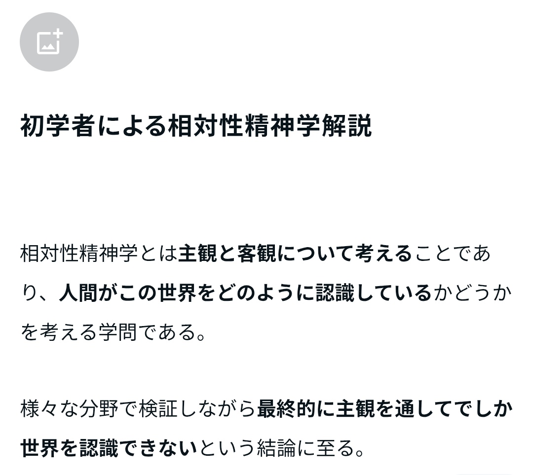 ふぺふぺ@春例B02a tweet media