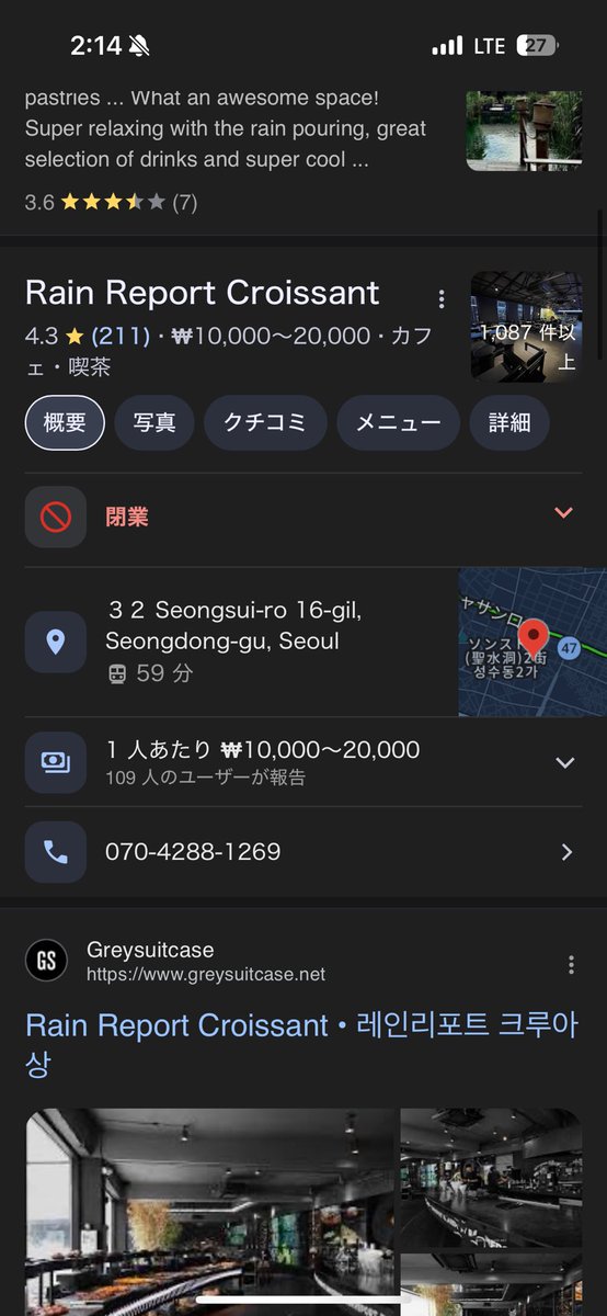 유우🦋 tweet media