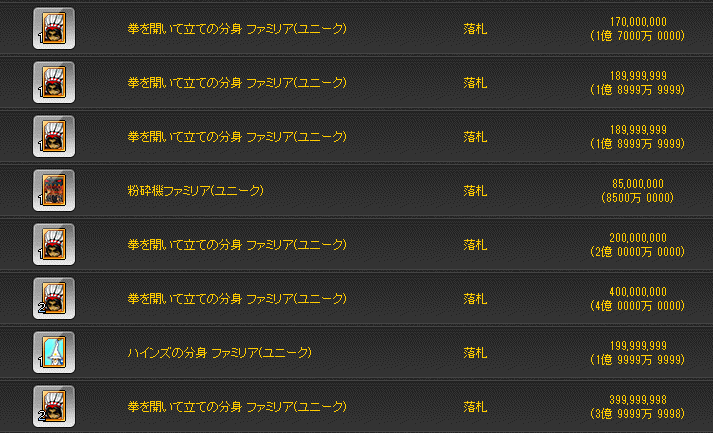 ほもおか@ tweet media