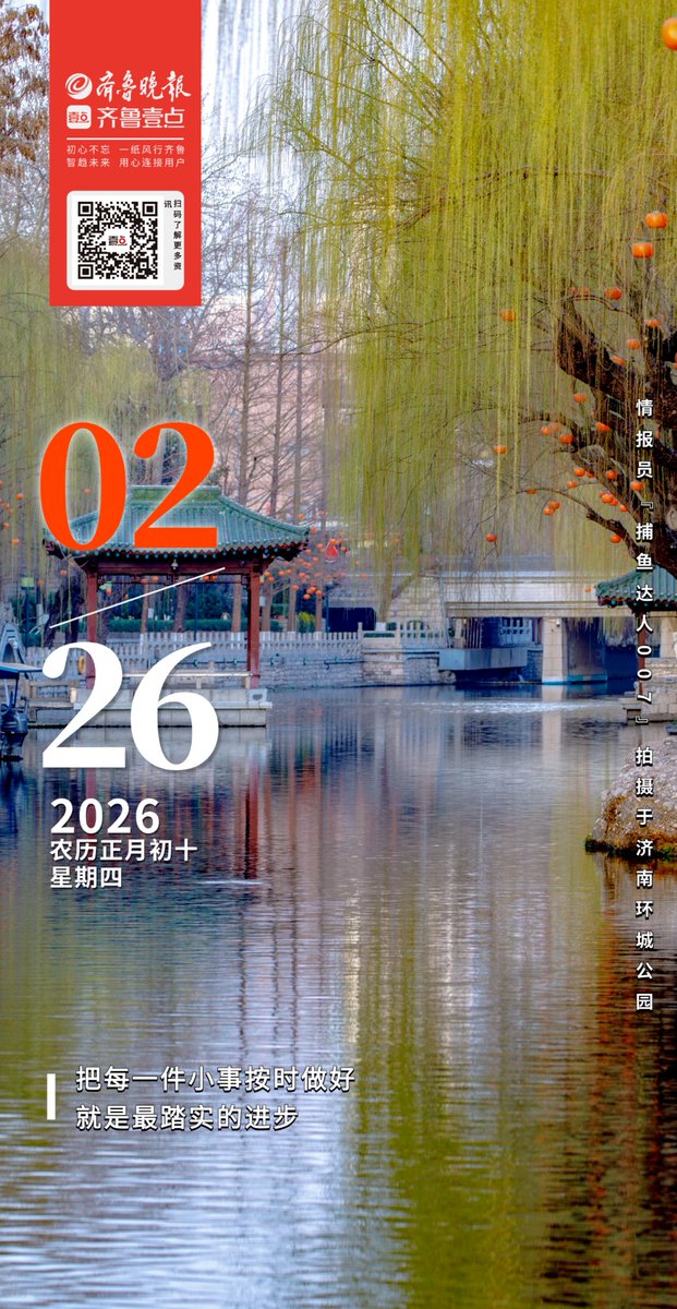 domenico madonia tweet media