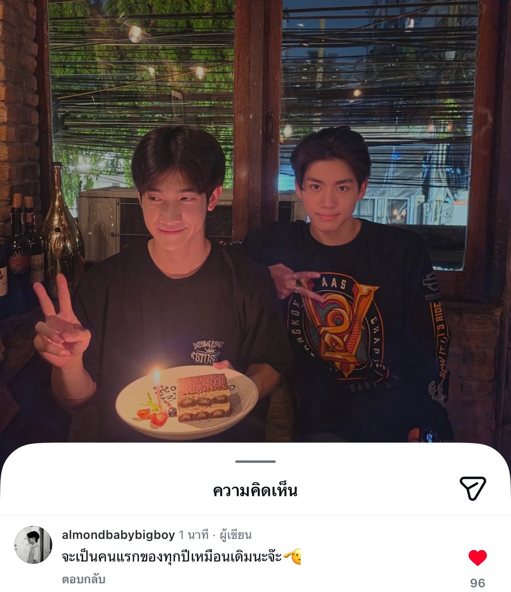 “จะเป็นคนแรกของทุกปีเหมือนเดิม” — แอลม่อน ภูมิสุวรรณ